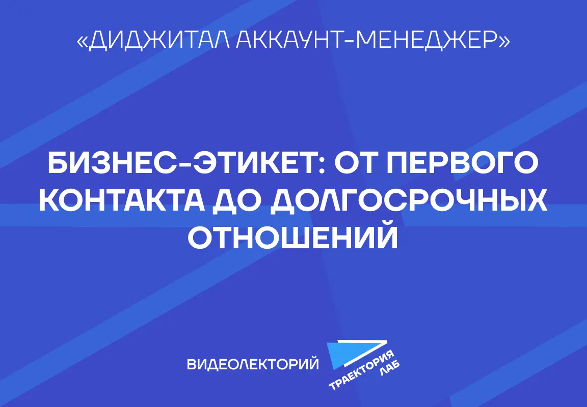 «Надо обсудить пару вопросов», — пишет клиент в 23:00… | Сетка — социальная сеть от hh.ru