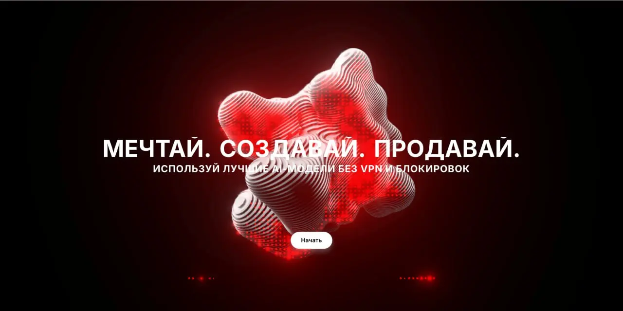 Болтал тут с братом, затирал ему пр Claude и как все тут классно.
И получил ответ: "Бро, все класс только в РФ ничего кроме DeepSeek не работает"
И тут я подофигел немного.. | Сетка — социальная сеть от hh.ru