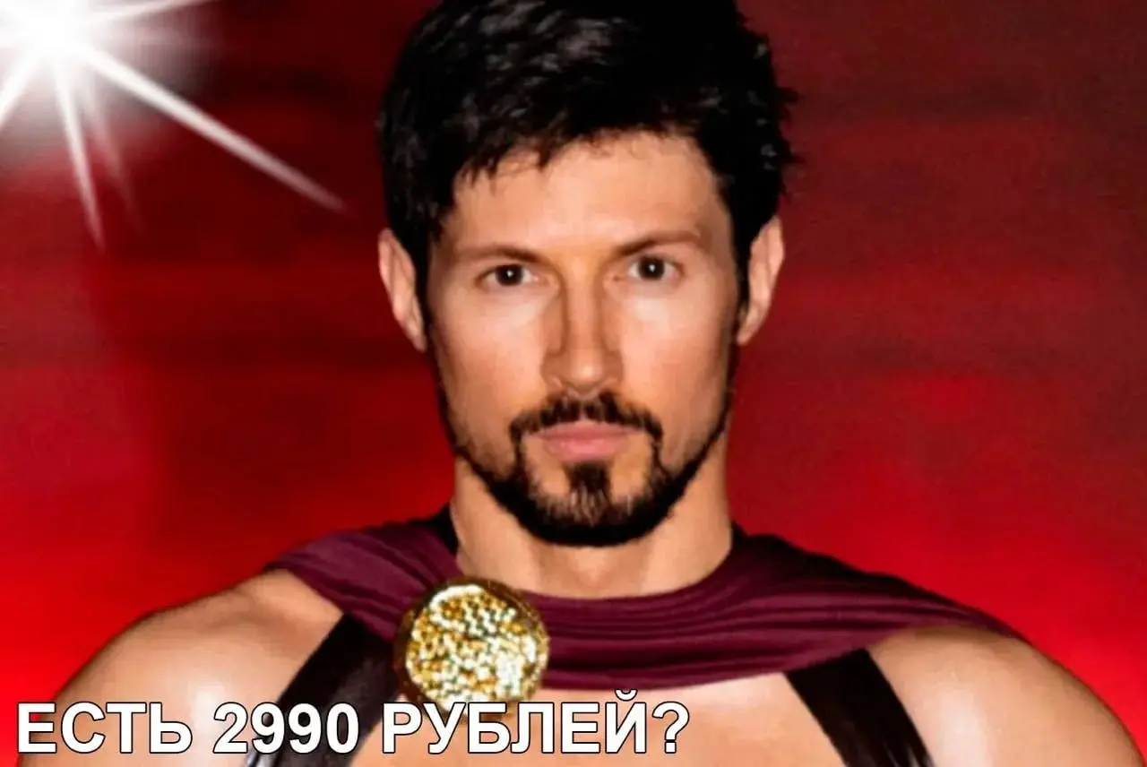 Все VPN-сервисы через 3,2,1… | Сетка — социальная сеть от hh.ru