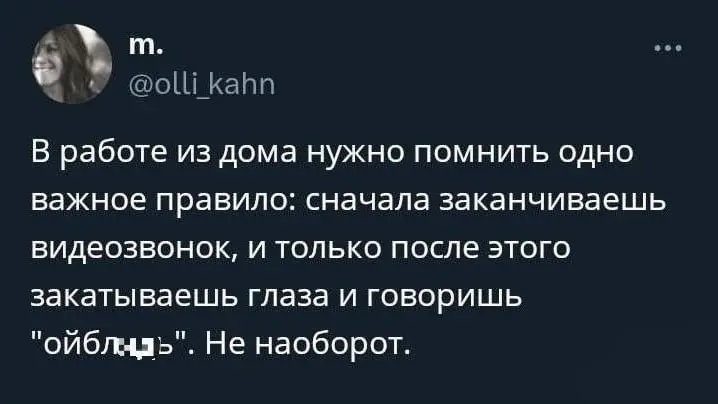 Подпишись, и солнце выйдет (даже в Питере) 🌚 | Сетка — социальная сеть от hh.ru
