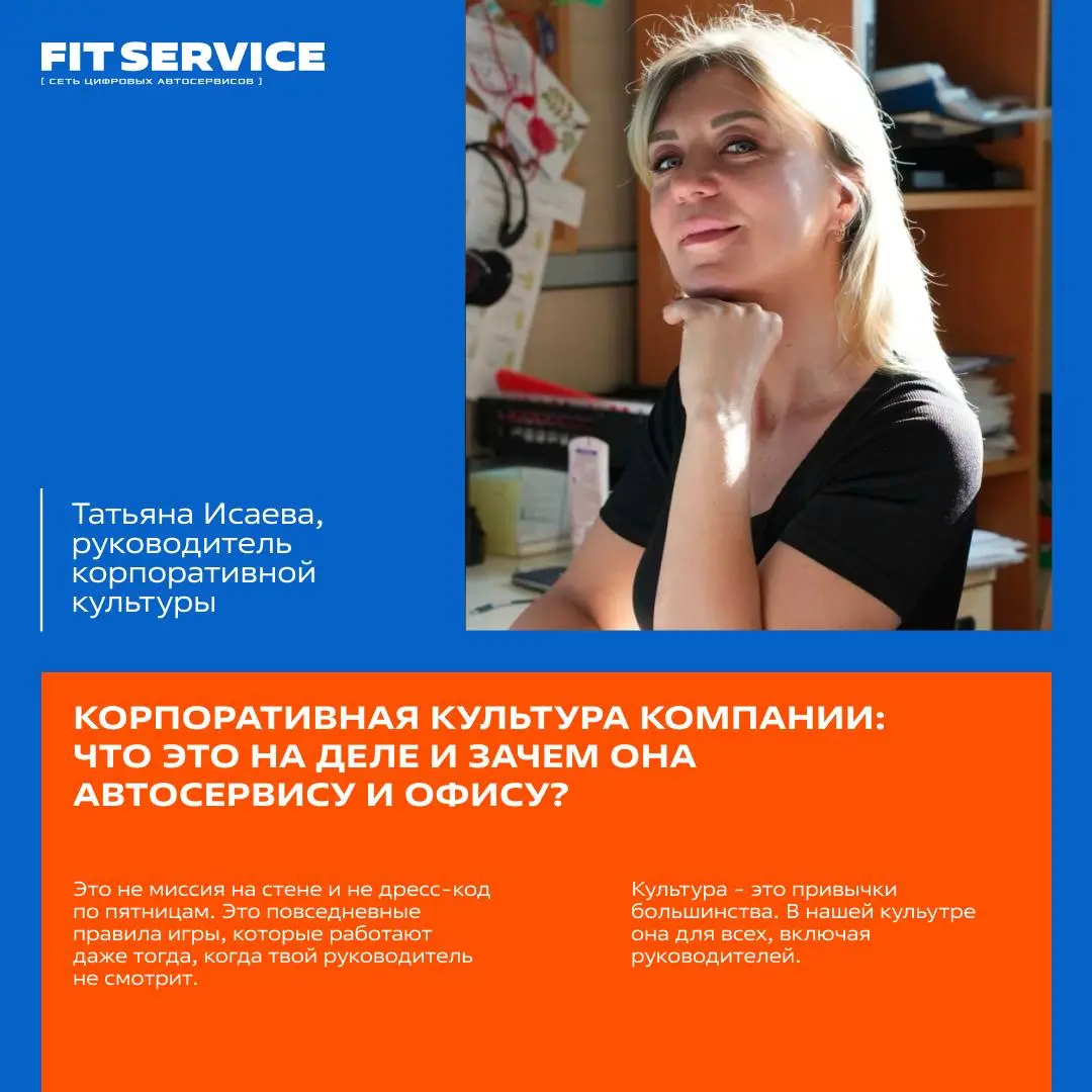 Корпоративная культура — не просто слова на стене 💙
Листайте карточки ➡️ рассказали о том почему суперпрофи не всегда приживаются и что удерживает людей, кроме зарплаты! | Сетка — социальная сеть от hh.ru