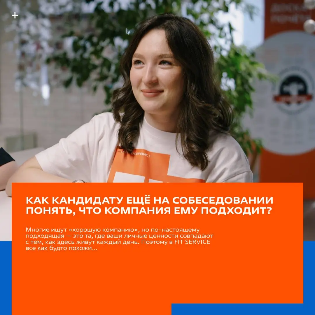 Корпоративная культура — не просто слова на стене 💙
Листайте карточки ➡️ рассказали о том почему суперпрофи не всегда приживаются и что удерживает людей, кроме зарплаты! | Сетка — социальная сеть от hh.ru