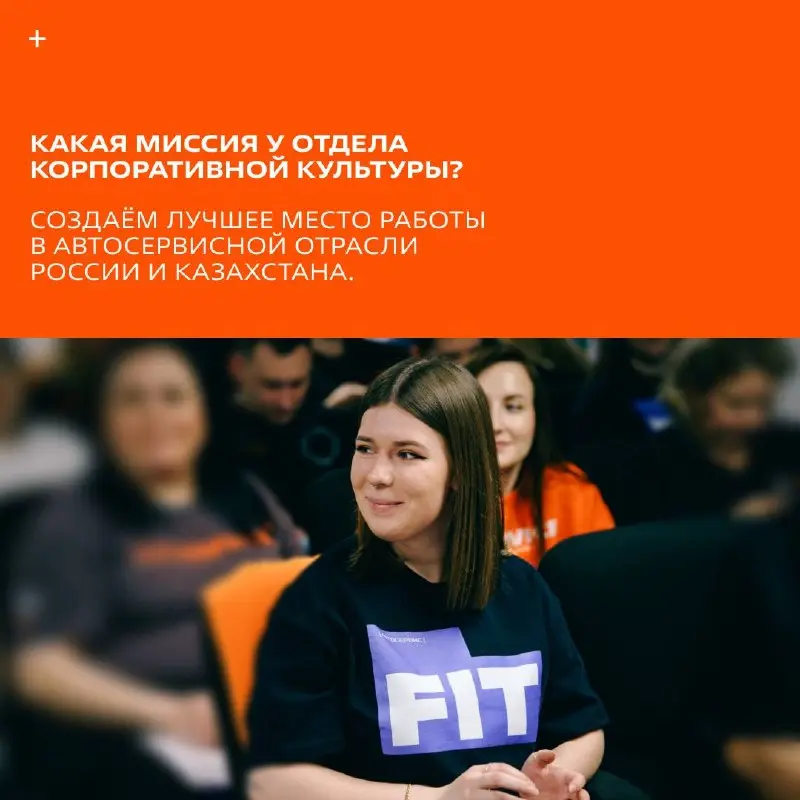 Корпоративная культура — не просто слова на стене 💙
Листайте карточки ➡️ рассказали о том почему суперпрофи не всегда приживаются и что удерживает людей, кроме зарплаты! | Сетка — социальная сеть от hh.ru