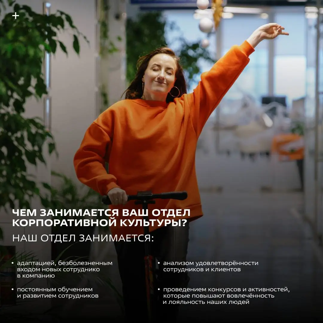 Корпоративная культура — не просто слова на стене 💙
Листайте карточки ➡️ рассказали о том почему суперпрофи не всегда приживаются и что удерживает людей, кроме зарплаты! | Сетка — социальная сеть от hh.ru