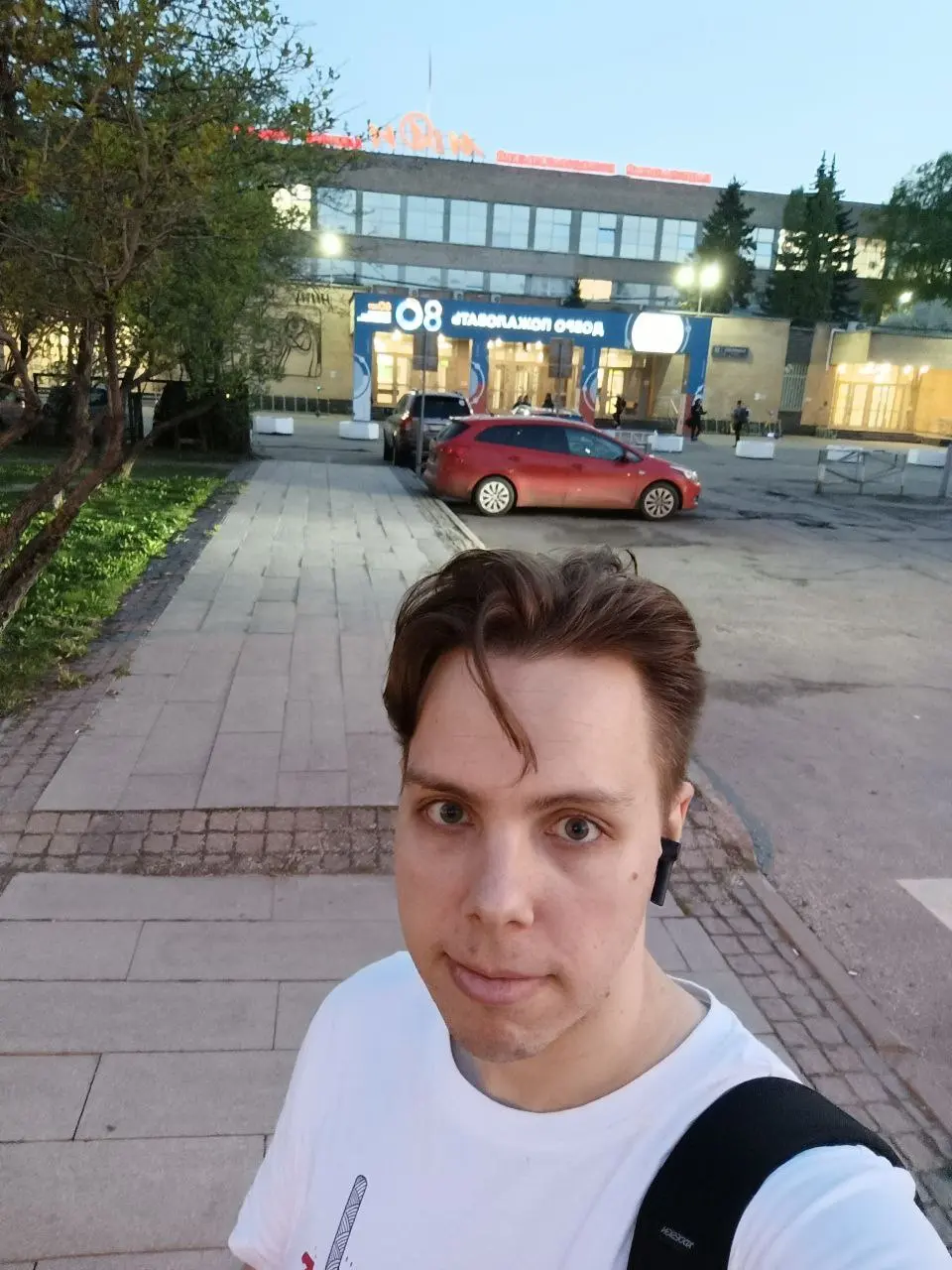 Network member avatar