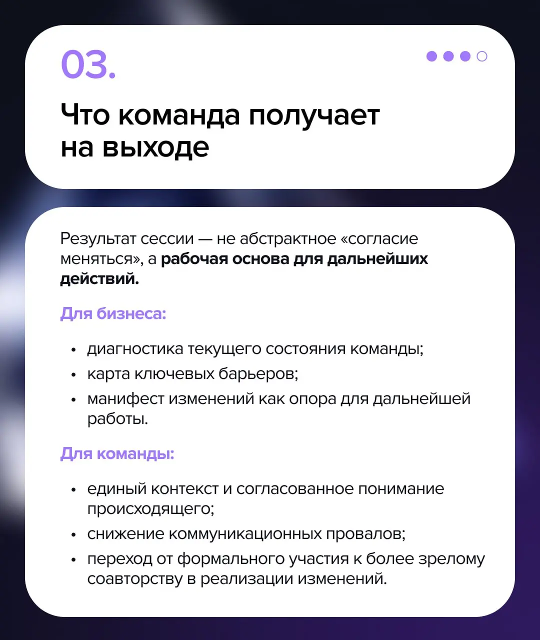 Призма изменений: почему цели бизнеса не становятся действиями команды?
В нынешних реалиях от команд всё чаще ждут большего — при том же или даже меньшем ресурсе | Сетка — социальная сеть от hh.ru