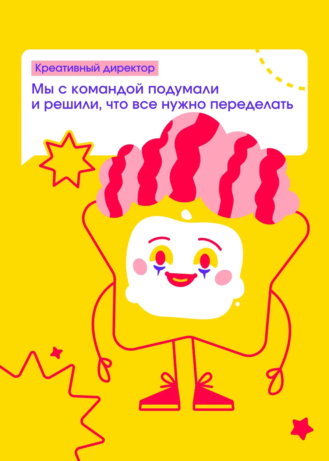 🤡«Та-та-тарарара-та-тара» | Сетка — социальная сеть от hh.ru