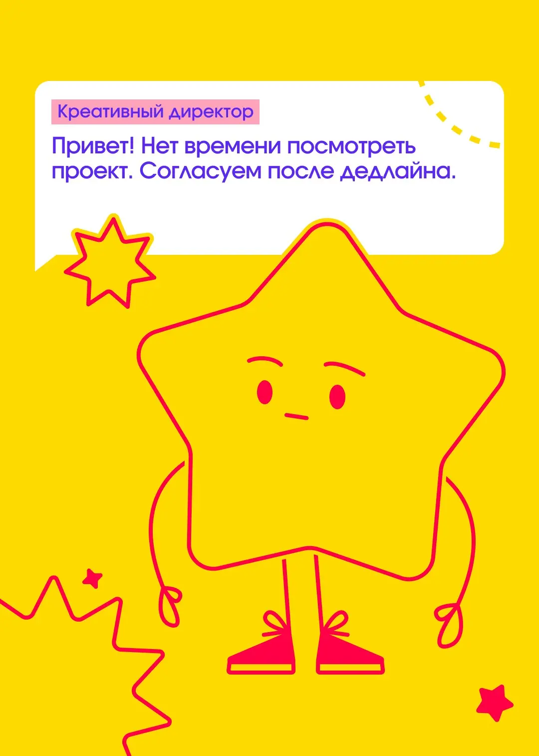 🤡«Та-та-тарарара-та-тара» | Сетка — социальная сеть от hh.ru