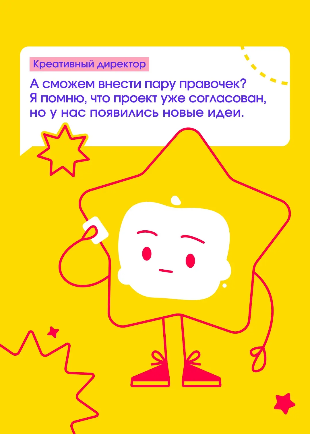 🤡«Та-та-тарарара-та-тара» | Сетка — социальная сеть от hh.ru