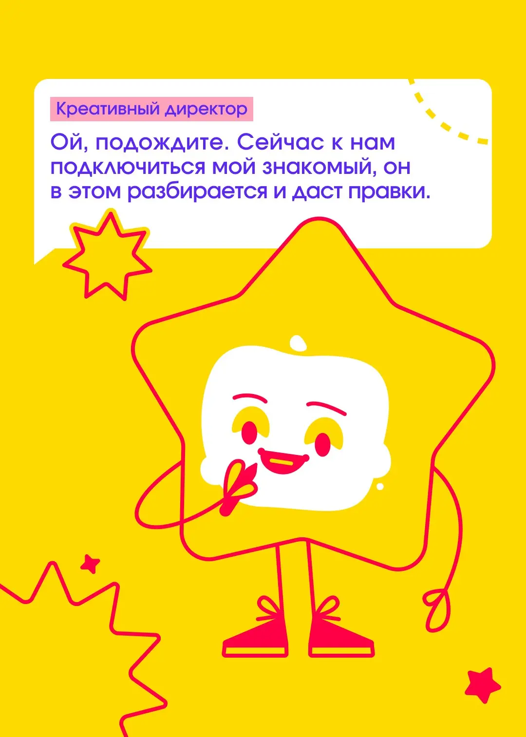 🤡«Та-та-тарарара-та-тара» | Сетка — социальная сеть от hh.ru