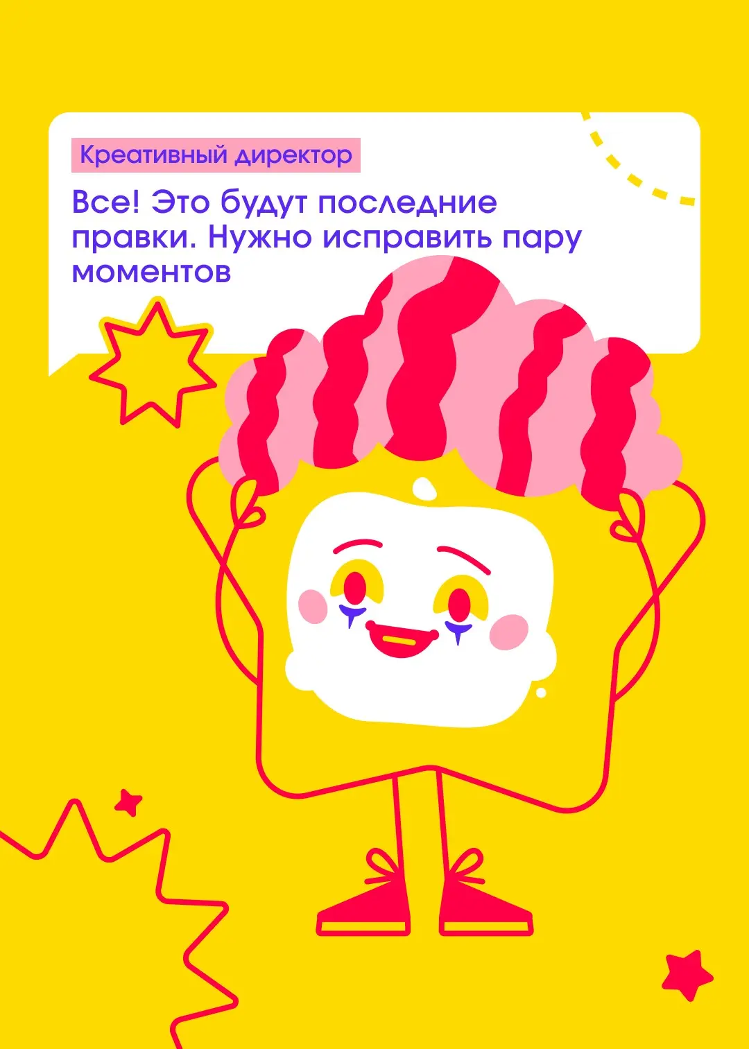 🤡«Та-та-тарарара-та-тара» | Сетка — социальная сеть от hh.ru