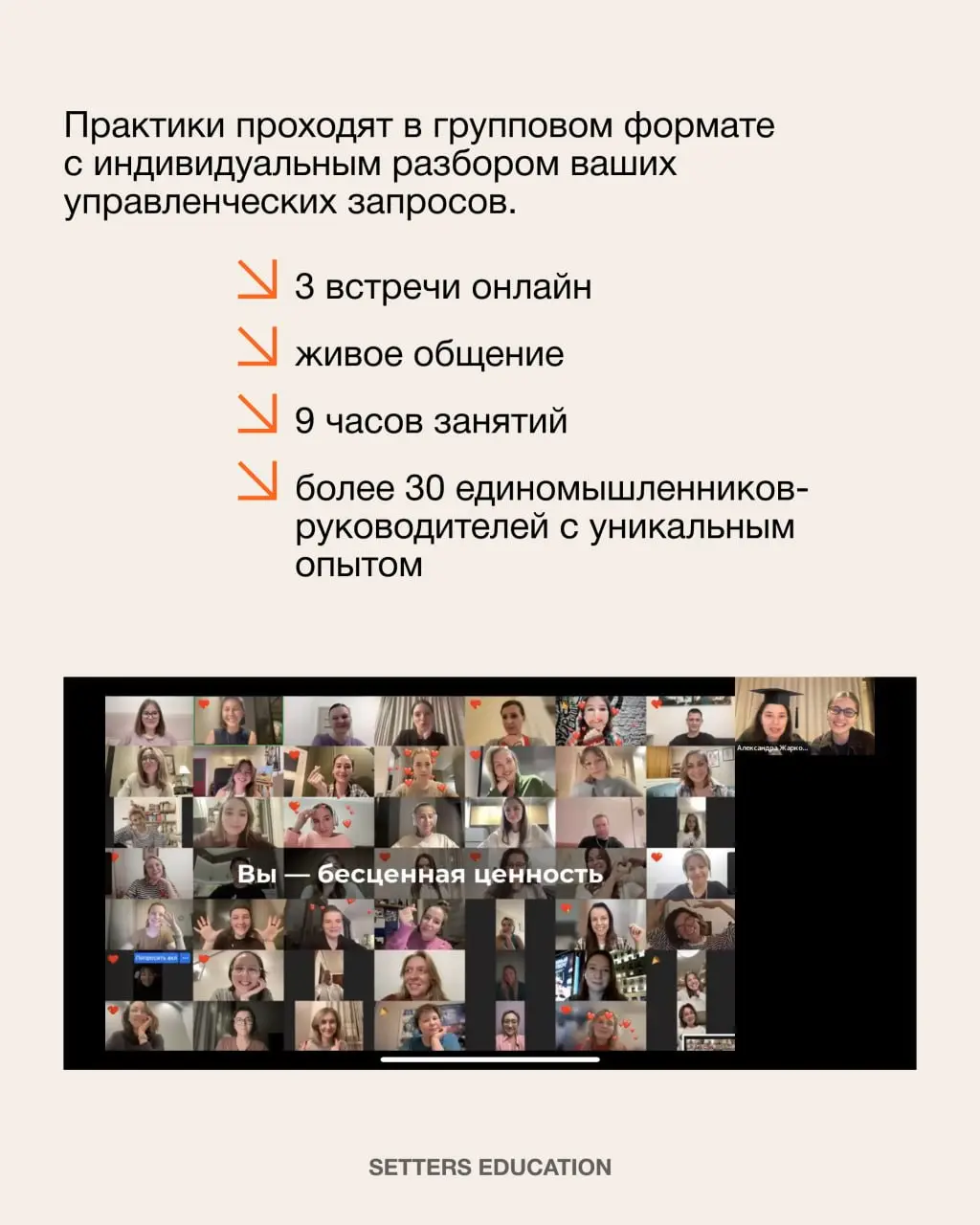 Место силы для тех, кто управляет командами 🧡
На курсе «Креативное лидерство» студенты не просто погружаются в новые инструменты управления, а исследуют ценности лидерства с помощью глубинного погруже... | Сетка — социальная сеть от hh.ru