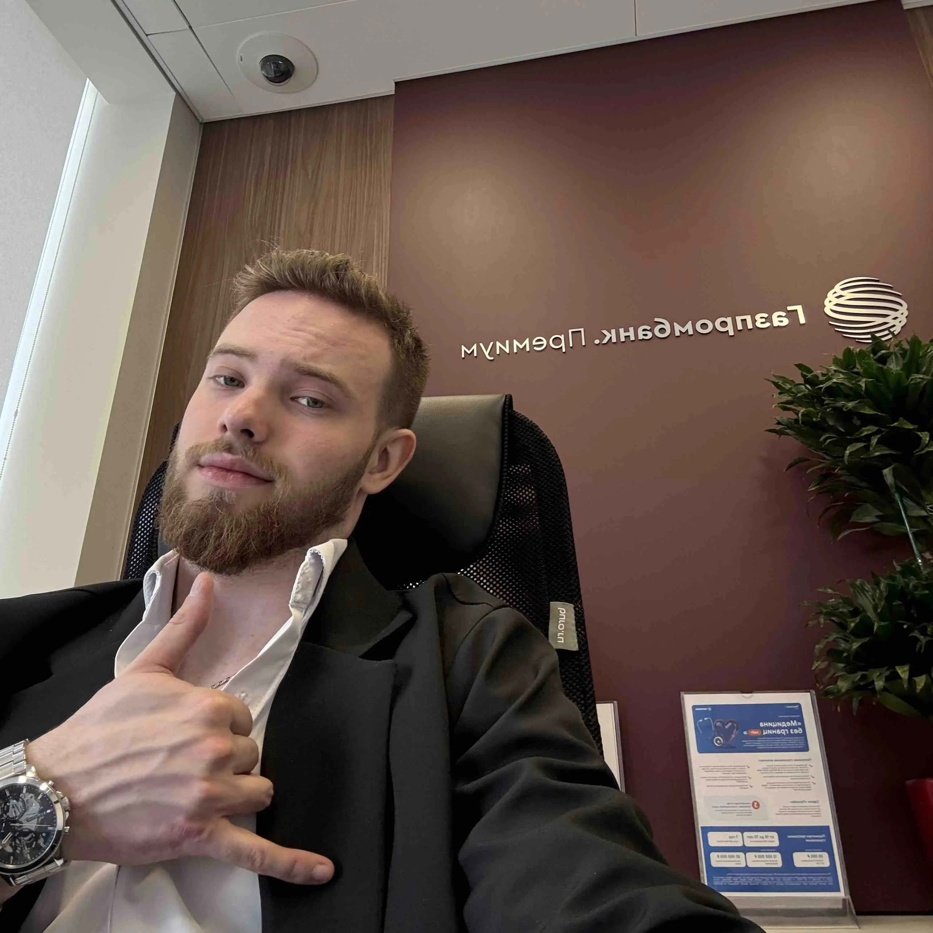 Network member avatar