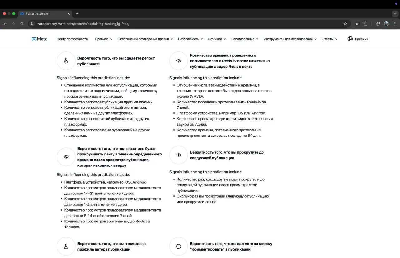 Разбираю сейчас потребление контента из разных точек у себя. В планах почистить полностью Linkedin от слабого контента, который мне не интересен | Сетка — социальная сеть от hh.ru