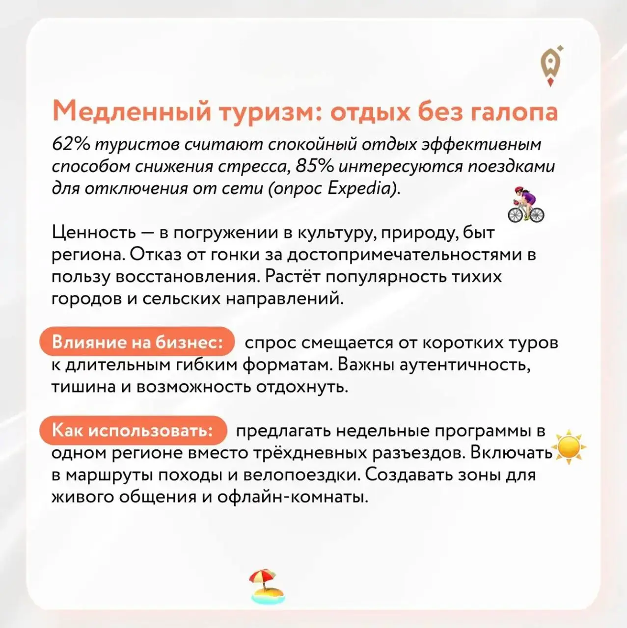 Как давно вы составляли портрет своего клиента? | Сетка — социальная сеть от hh.ru