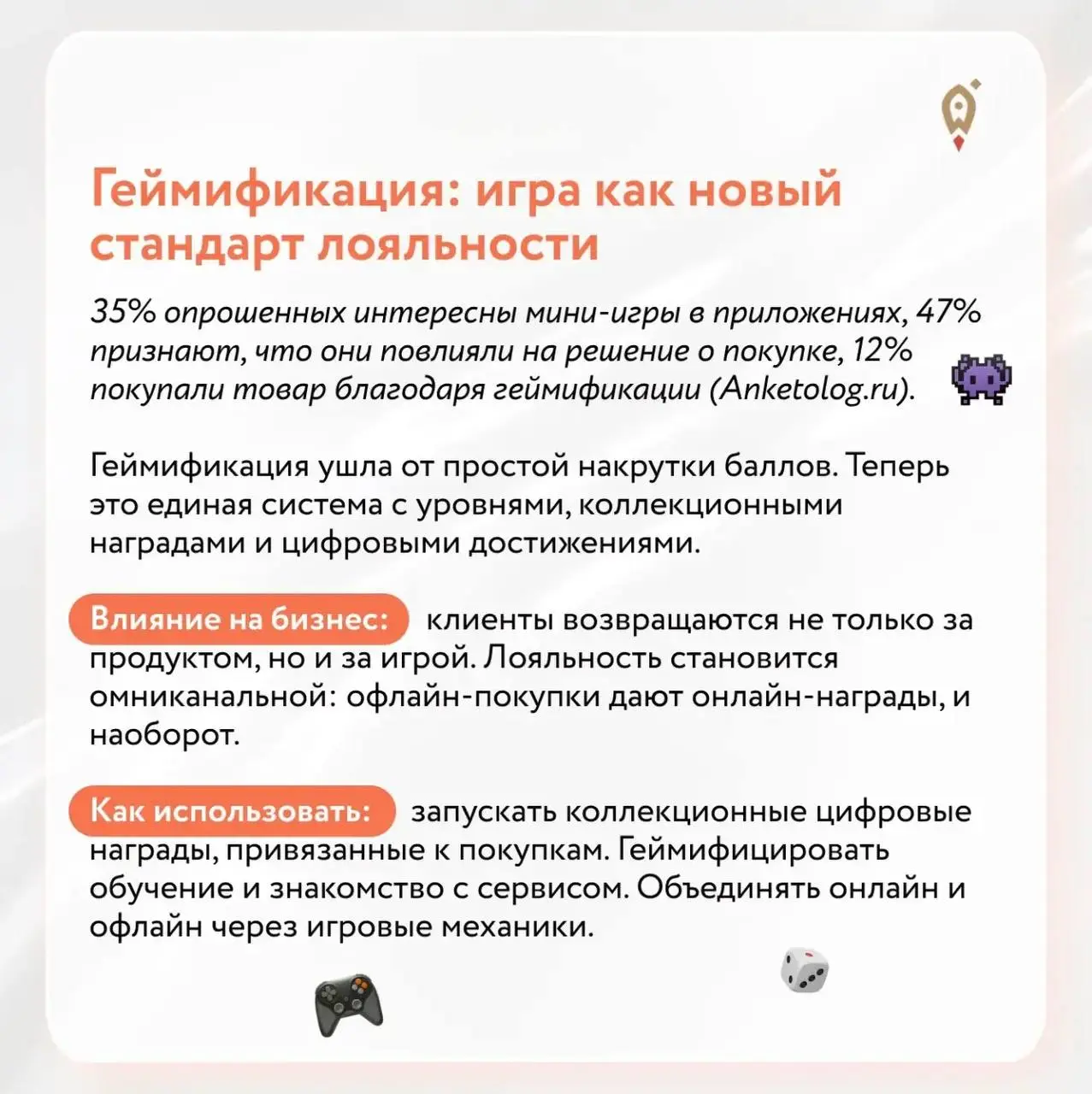 Как давно вы составляли портрет своего клиента? | Сетка — социальная сеть от hh.ru