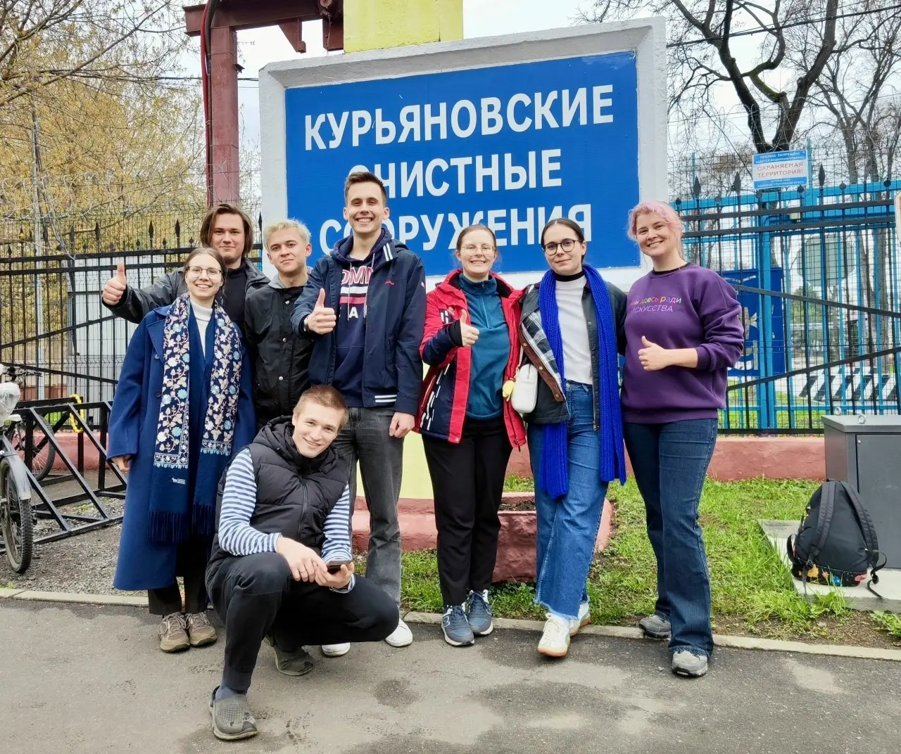 Будущие гидрологи МГУ — на объектах Мосводоканала!
👩‍🎓🧑‍🎓Студенты 3 курса кафедры гидрологии суши географического факультета МГУ побывали с экскурсией сразу на двух ключевых объектах Мосводоканала — К... | Сетка — социальная сеть от hh.ru