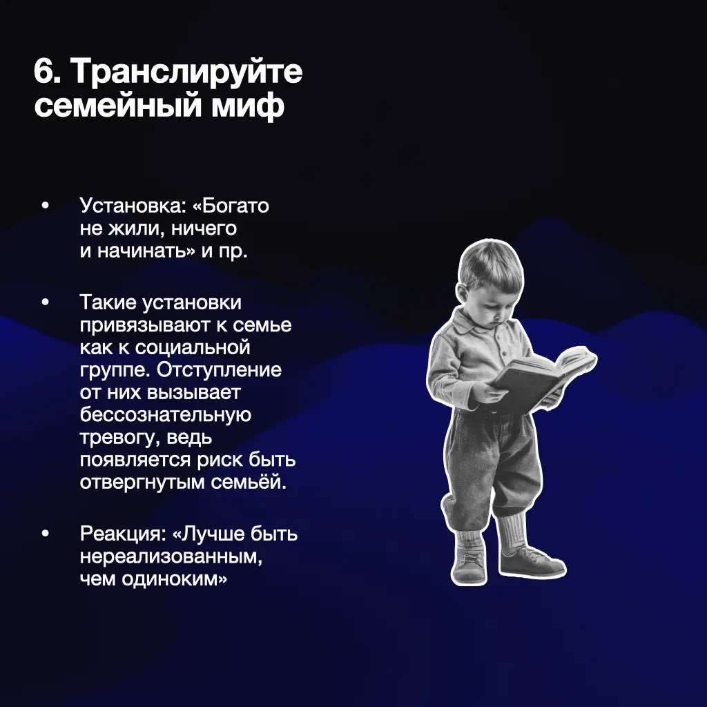 ⏰Прокрастинация родом из детства
Вырастить ребенка, который всё время будет откладывать интересные (и не очень) дела, довольно легко | Сетка — социальная сеть от hh.ru