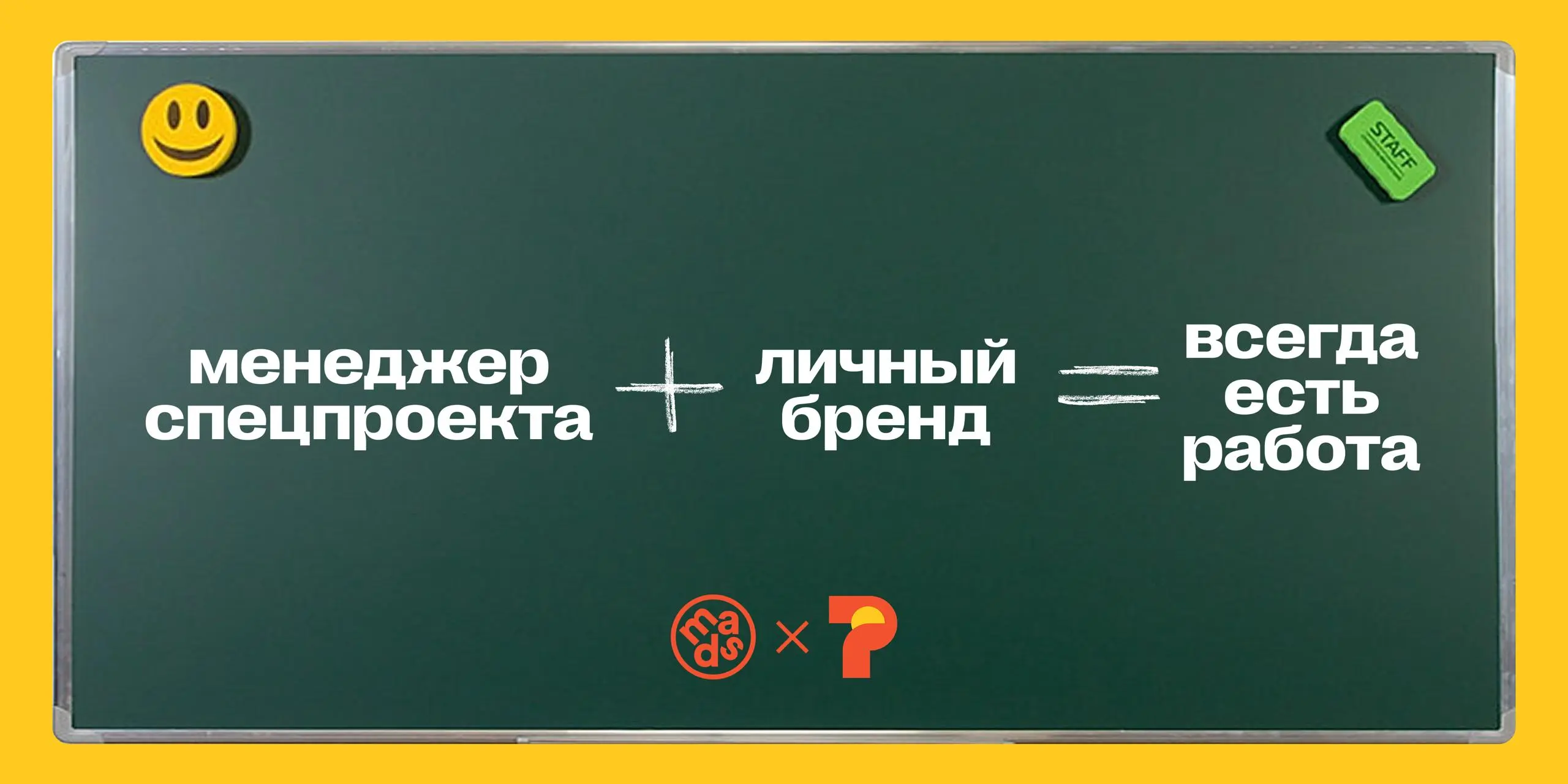 В реалиях 2026 года сложно найти постоянную работу
Уходят старые профессии, растут налоги для бизнеса, и компании массово сокращают сотрудников | Сетка — социальная сеть от hh.ru