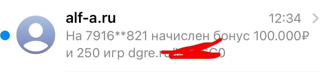Скаммеры байтят, не ведитесь) | Сетка — социальная сеть от hh.ru