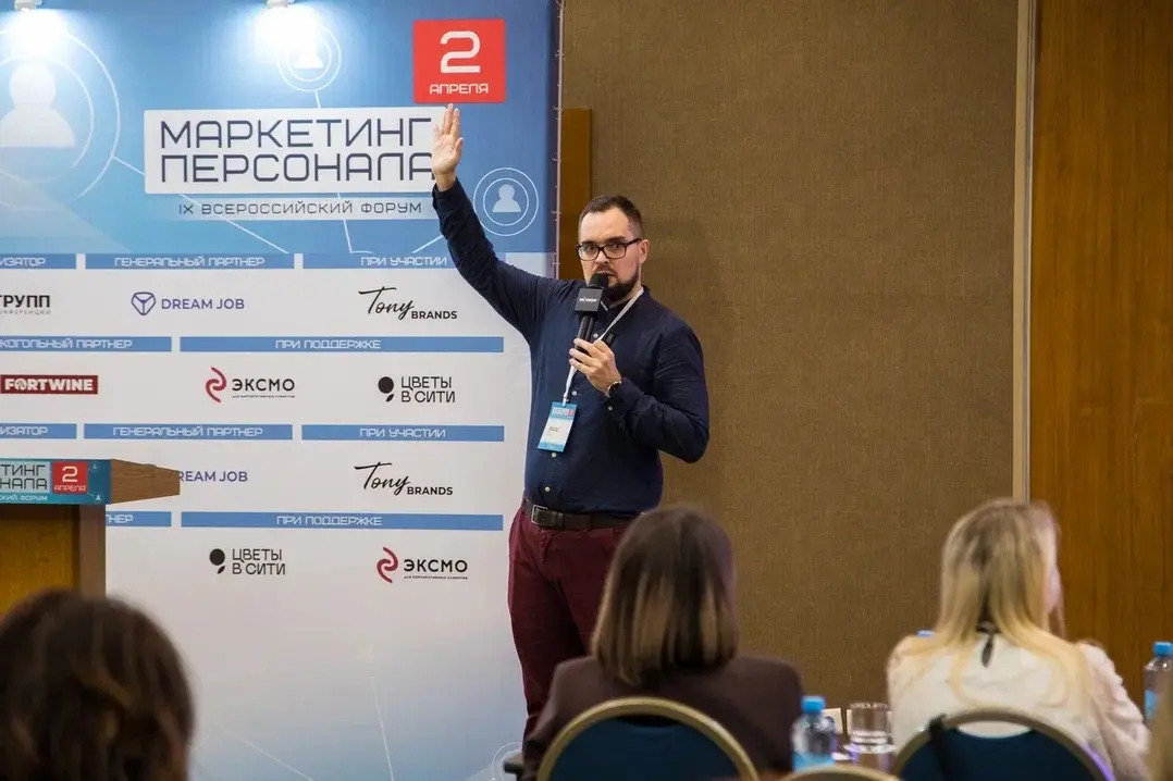 МТС и Dream Job на IX Форуме «МАРКЕТИНГ ПЕРСОНАЛА | Сетка — социальная сеть от hh.ru