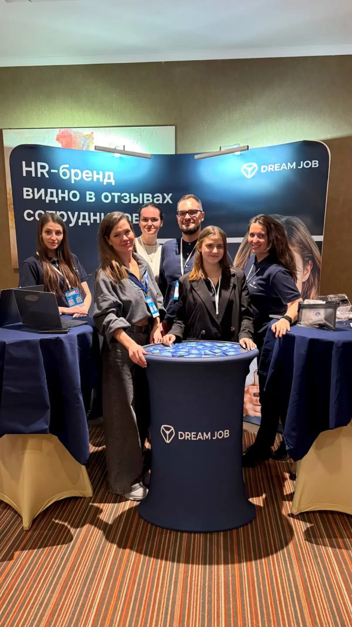МТС и Dream Job на IX Форуме «МАРКЕТИНГ ПЕРСОНАЛА | Сетка — социальная сеть от hh.ru