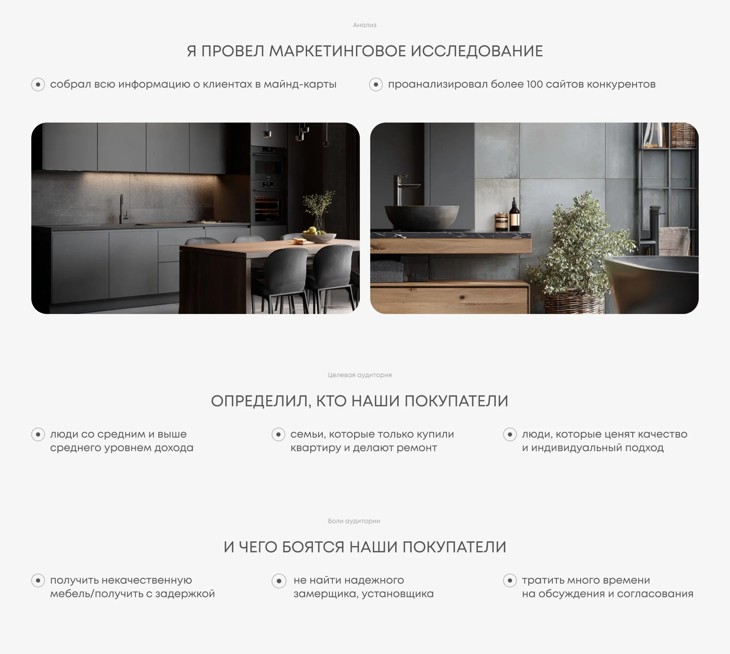 Новый кейс на Behance 🔥
Стараюсь сейчас показывать в кейсах не только дизайн, но и то, что сайт даёт бизнесу.
Как он помогает лучше продавать, вызывать доверие и вести человека к заявке | Сетка — социальная сеть от hh.ru