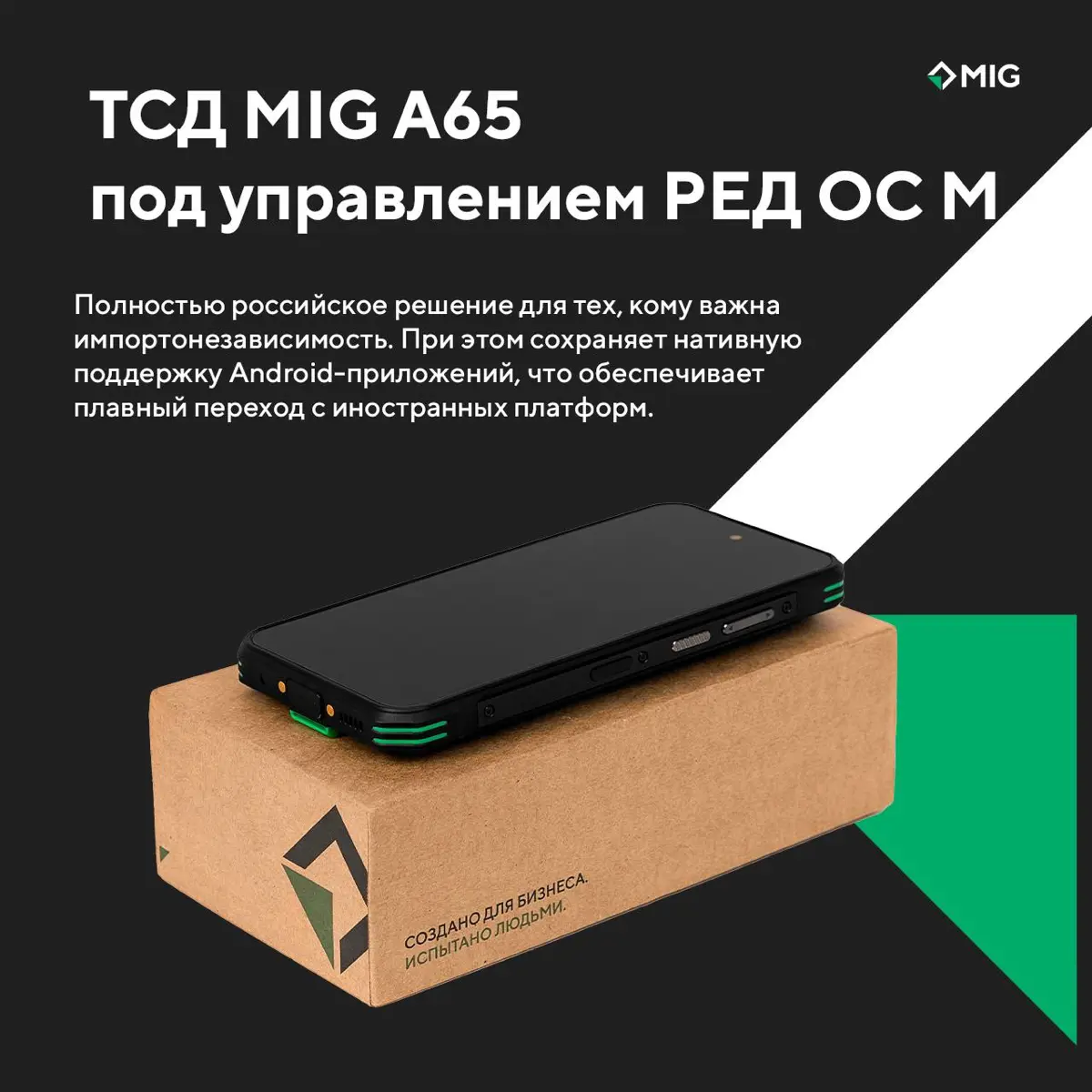Мобильные кассы и терминалы для торговых залов уже давно перестали быть просто данью моде — они стали жизненной необходимостью для современного ритейла
С их помощью можно не только ускорить процесс об... | Сетка — социальная сеть от hh.ru