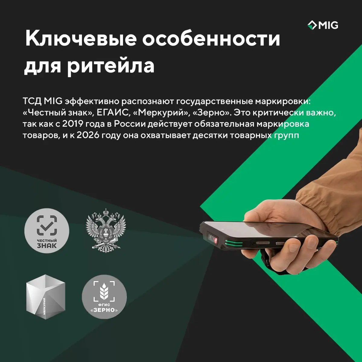 Мобильные кассы и терминалы для торговых залов уже давно перестали быть просто данью моде — они стали жизненной необходимостью для современного ритейла
С их помощью можно не только ускорить процесс об... | Сетка — социальная сеть от hh.ru