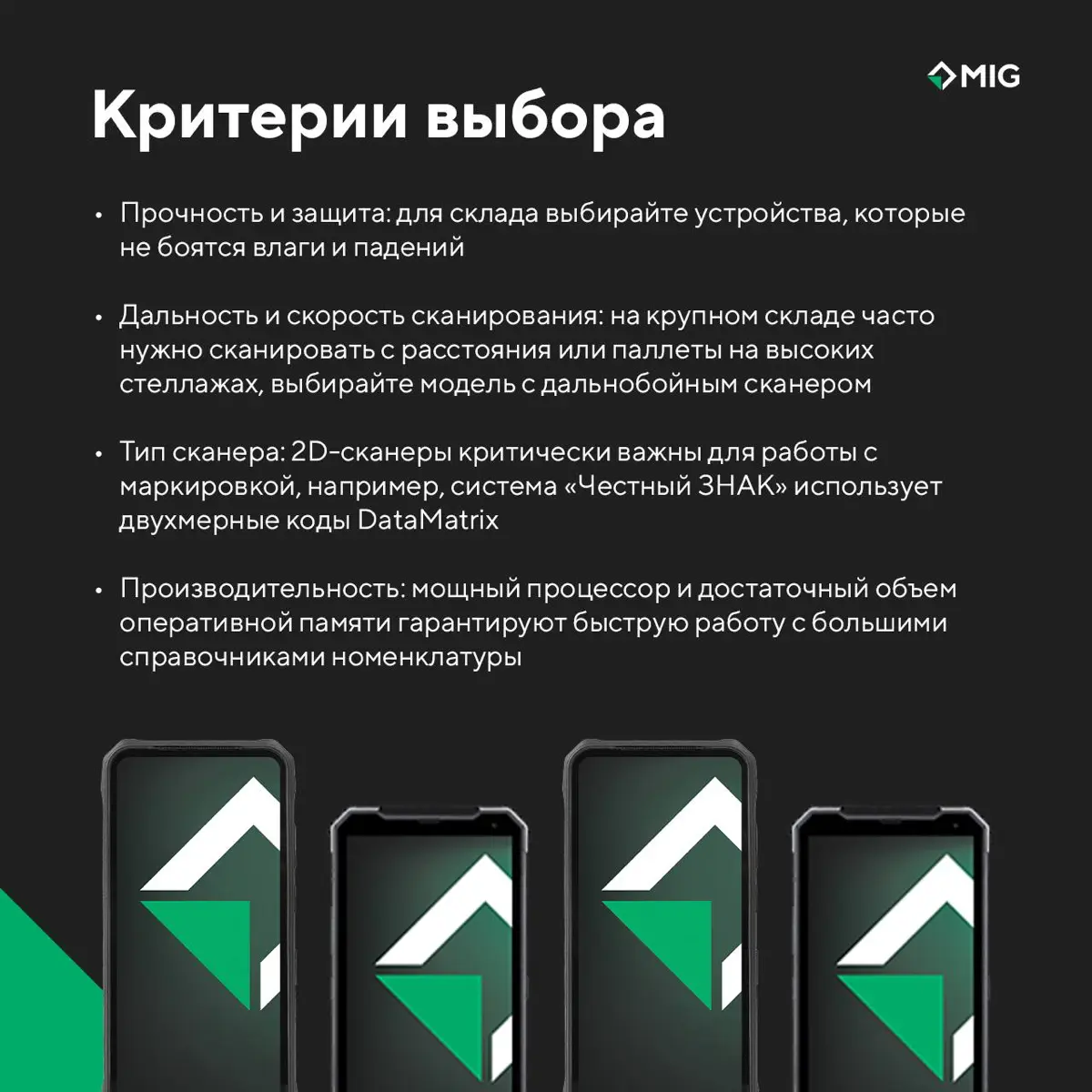 Мобильные кассы и терминалы для торговых залов уже давно перестали быть просто данью моде — они стали жизненной необходимостью для современного ритейла
С их помощью можно не только ускорить процесс об... | Сетка — социальная сеть от hh.ru