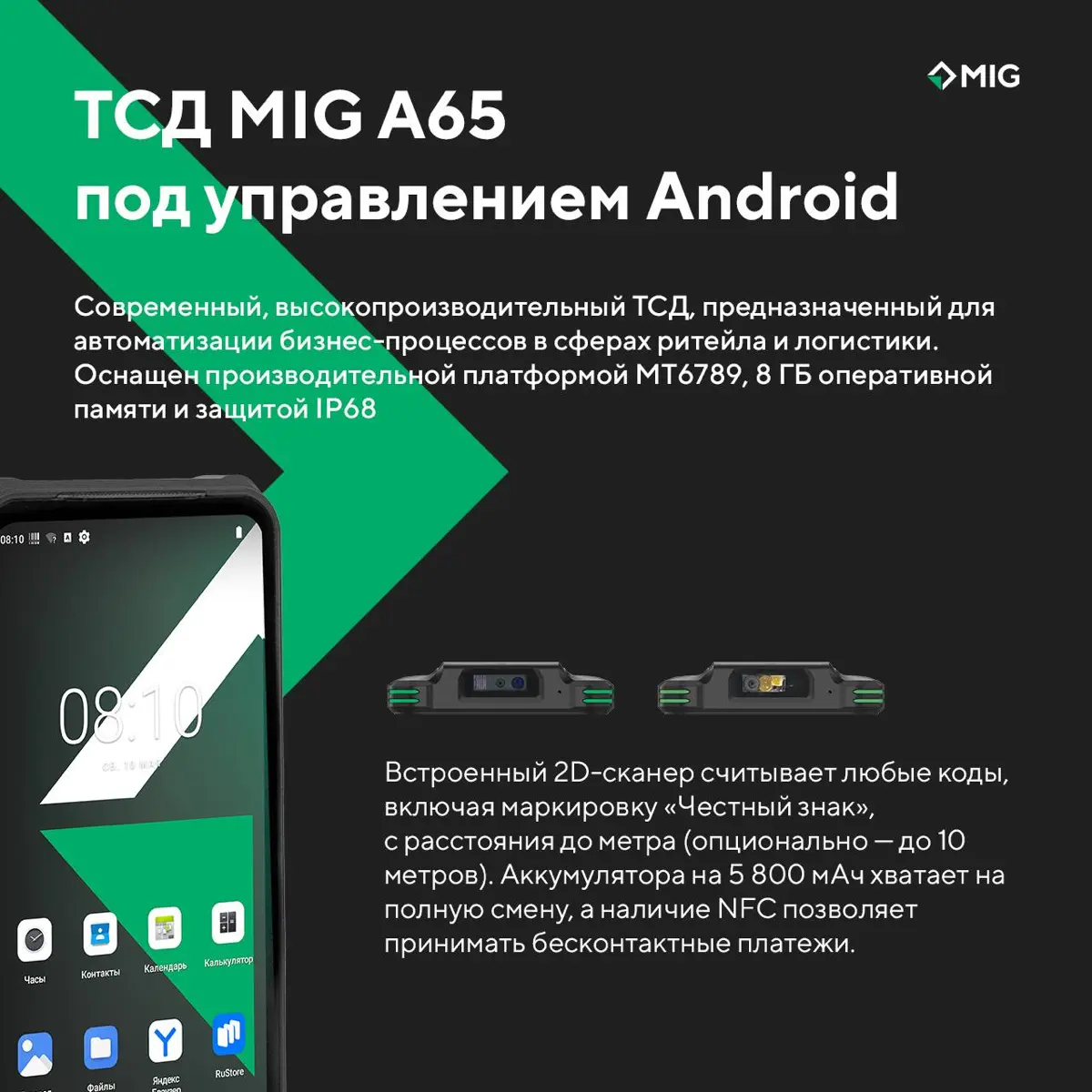 Мобильные кассы и терминалы для торговых залов уже давно перестали быть просто данью моде — они стали жизненной необходимостью для современного ритейла
С их помощью можно не только ускорить процесс об... | Сетка — социальная сеть от hh.ru