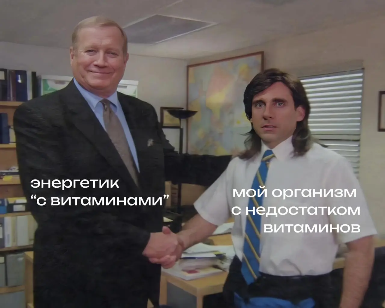 Что мы обсуждали в офисе: БАДы — современная тенденция 💊
В нашей команде наметилось два разнонаправленных движения.
Одни раньше принимали БАДы регулярно и много | Сетка — социальная сеть от hh.ru
