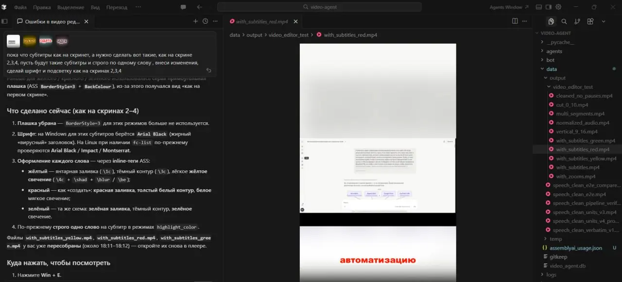 Меня сильно бесит одна вещь 👇
я записываю ролик за пару минут, а потом трачу 30 минут на монтаж
вырезать «эээ», убрать длинные паузы, наложить субтитры, придумать заголовки, описание, а потом публикац... | Сетка — социальная сеть от hh.ru