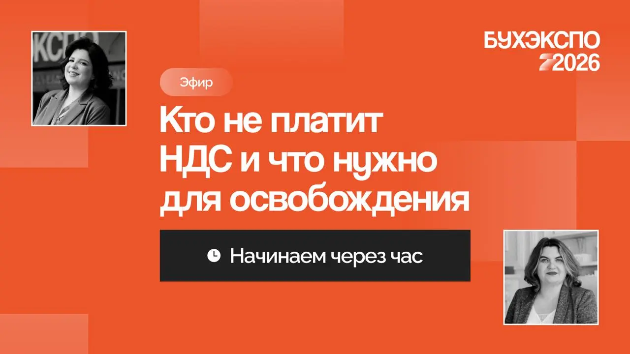 🆕 Ссылка на эфир в 19:00 по мск
Начинаем через час, эфир пройдет здесь | Сетка — социальная сеть от hh.ru