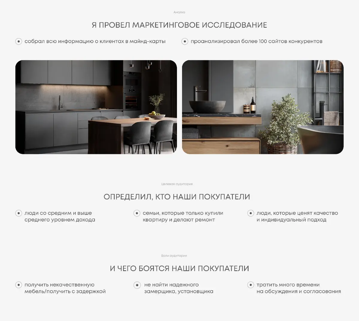 Новый кейс на Behance 🔥
Стараюсь сейчас показывать в кейсах не только дизайн, но и то, что сайт даёт бизнесу.
Как он помогает лучше продавать, вызывать доверие и вести человека к заявке | Сетка — социальная сеть от hh.ru