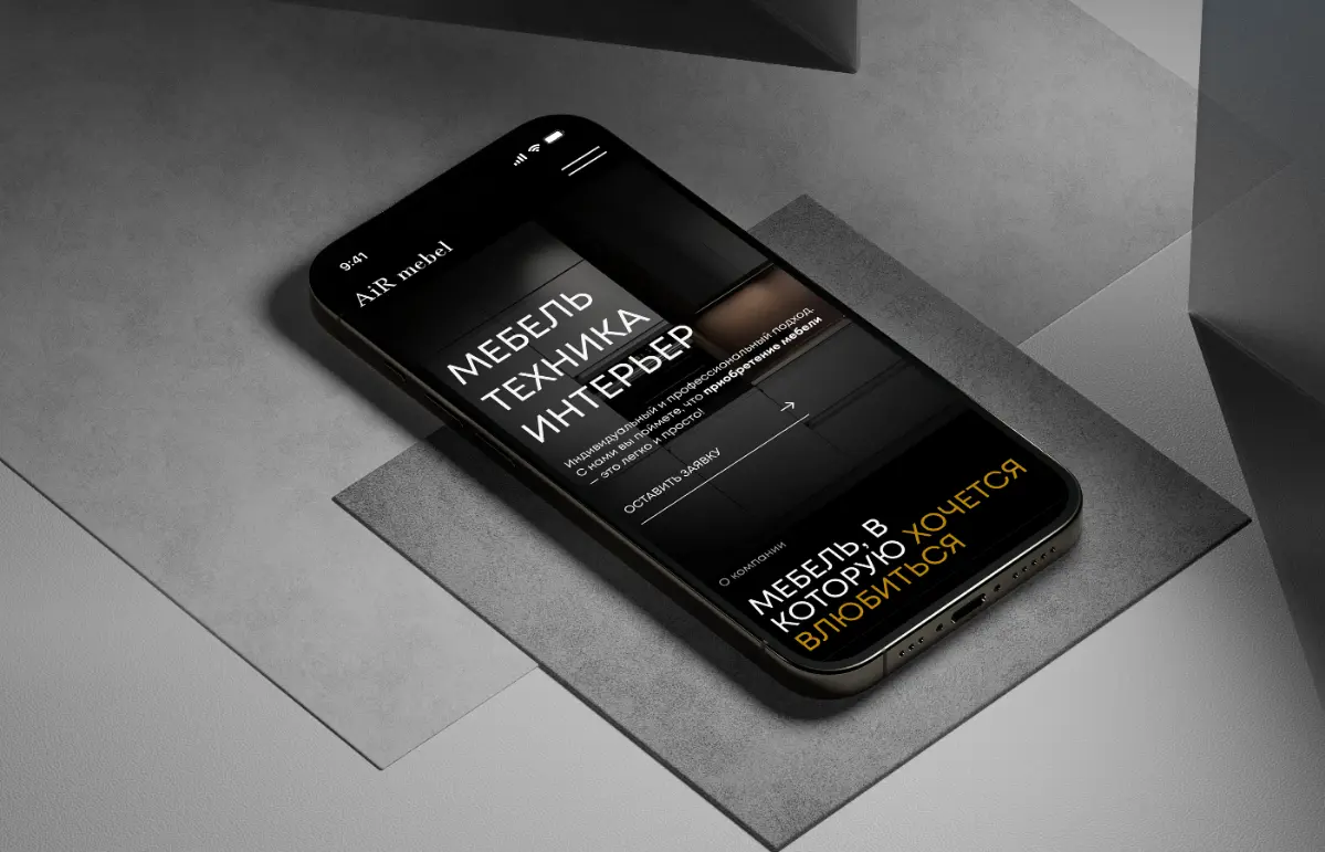 Новый кейс на Behance 🔥
Стараюсь сейчас показывать в кейсах не только дизайн, но и то, что сайт даёт бизнесу.
Как он помогает лучше продавать, вызывать доверие и вести человека к заявке | Сетка — социальная сеть от hh.ru