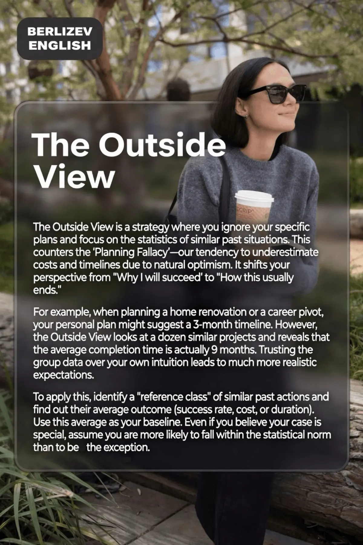 The Outside View | Сетка — социальная сеть от hh.ru