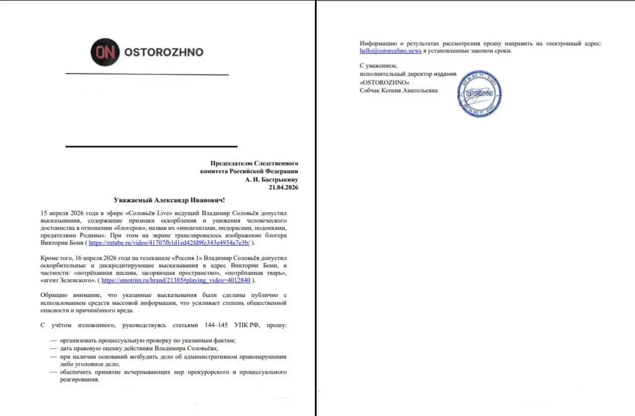 А тем временем скандалы в соц.сетях набирают обороты | Сетка — социальная сеть от hh.ru