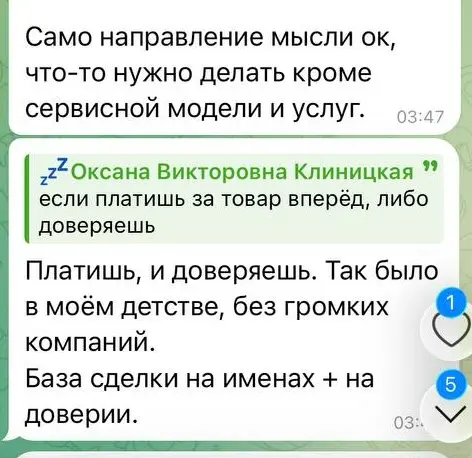 Если работа с клиентом не дает мне кейса для «бутик-анализа» международного уровня, – я откажусь даже от общения
Пост навеян нерелевантными обращениями в ЛС, за которыми стоит страх начального уровня:... | Сетка — социальная сеть от hh.ru