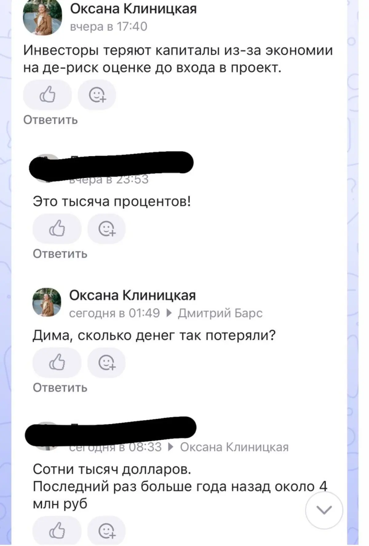Если работа с клиентом не дает мне кейса для «бутик-анализа» международного уровня, – я откажусь даже от общения
Пост навеян нерелевантными обращениями в ЛС, за которыми стоит страх начального уровня:... | Сетка — социальная сеть от hh.ru