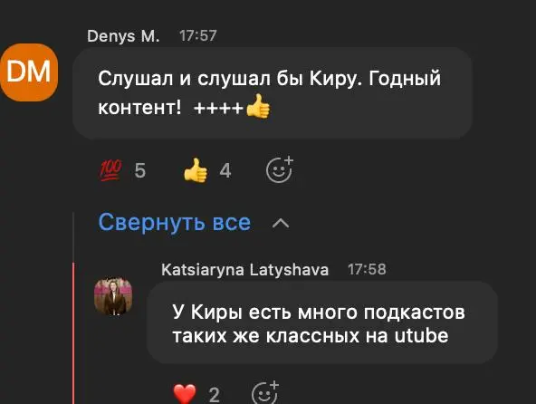 Так, судя по отзывам на моё выступление в Стратоплане, надо обязательно делать повтор выступления 💃
Сделаю после майских точно (а то я сейчас в отпуск пытаюсь уйти :)
Тема: Чего работодатели хотят от ... | Сетка — социальная сеть от hh.ru