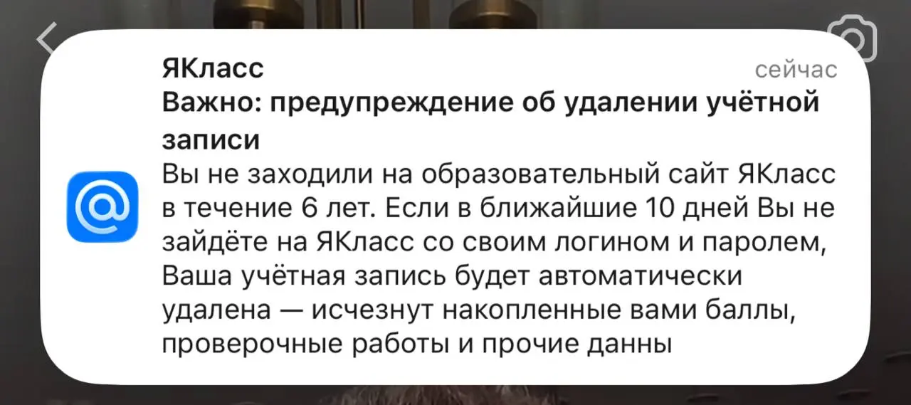 Спасибо, что напомнили, как это было давно😅 | Сетка — социальная сеть от hh.ru
