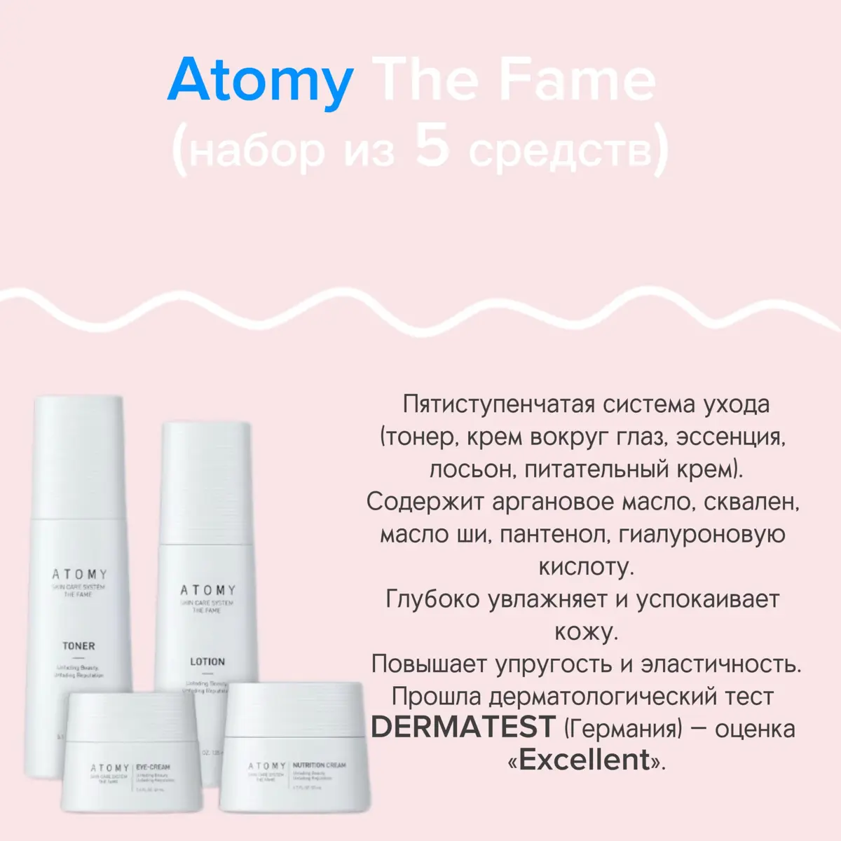 Топ 5 продуктов Atomy для сияющей кожи | Сетка — социальная сеть от hh.ru