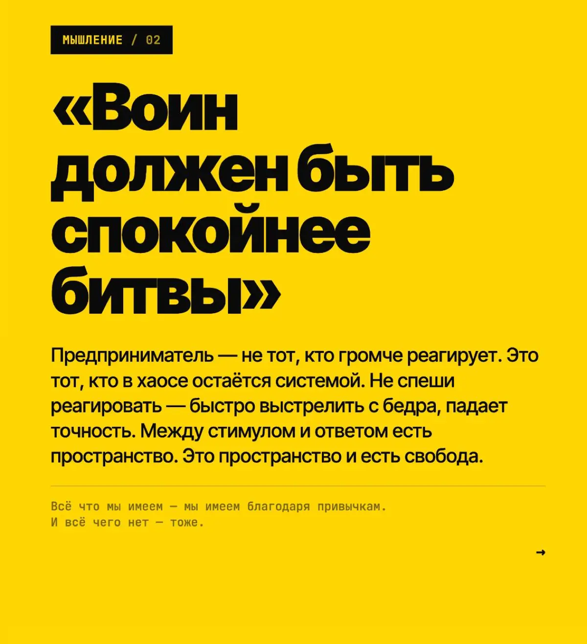 🦄 Инсайты с выезда с Оскаром Хартманном | Сетка — социальная сеть от hh.ru