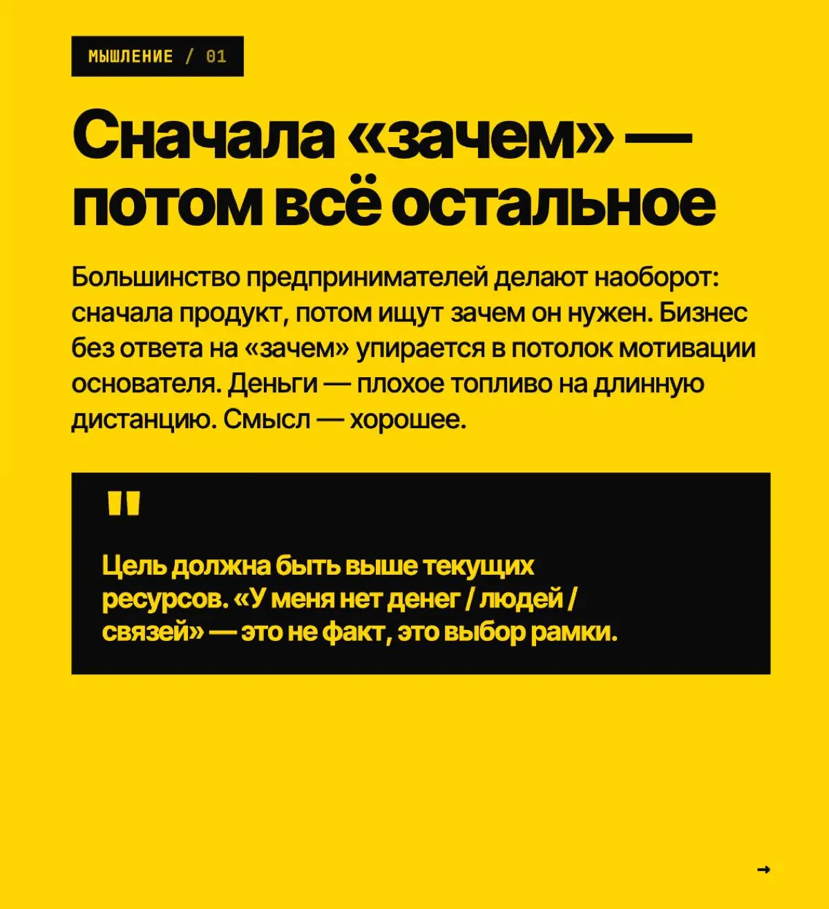 🦄 Инсайты с выезда с Оскаром Хартманном | Сетка — социальная сеть от hh.ru