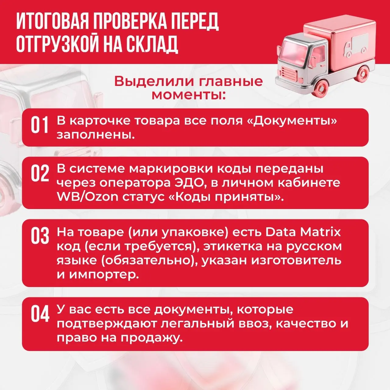 📍Поставка может пройти успешно, даже если у вас не все в порядке с документами....
А вот что будет потом.. | Сетка — социальная сеть от hh.ru