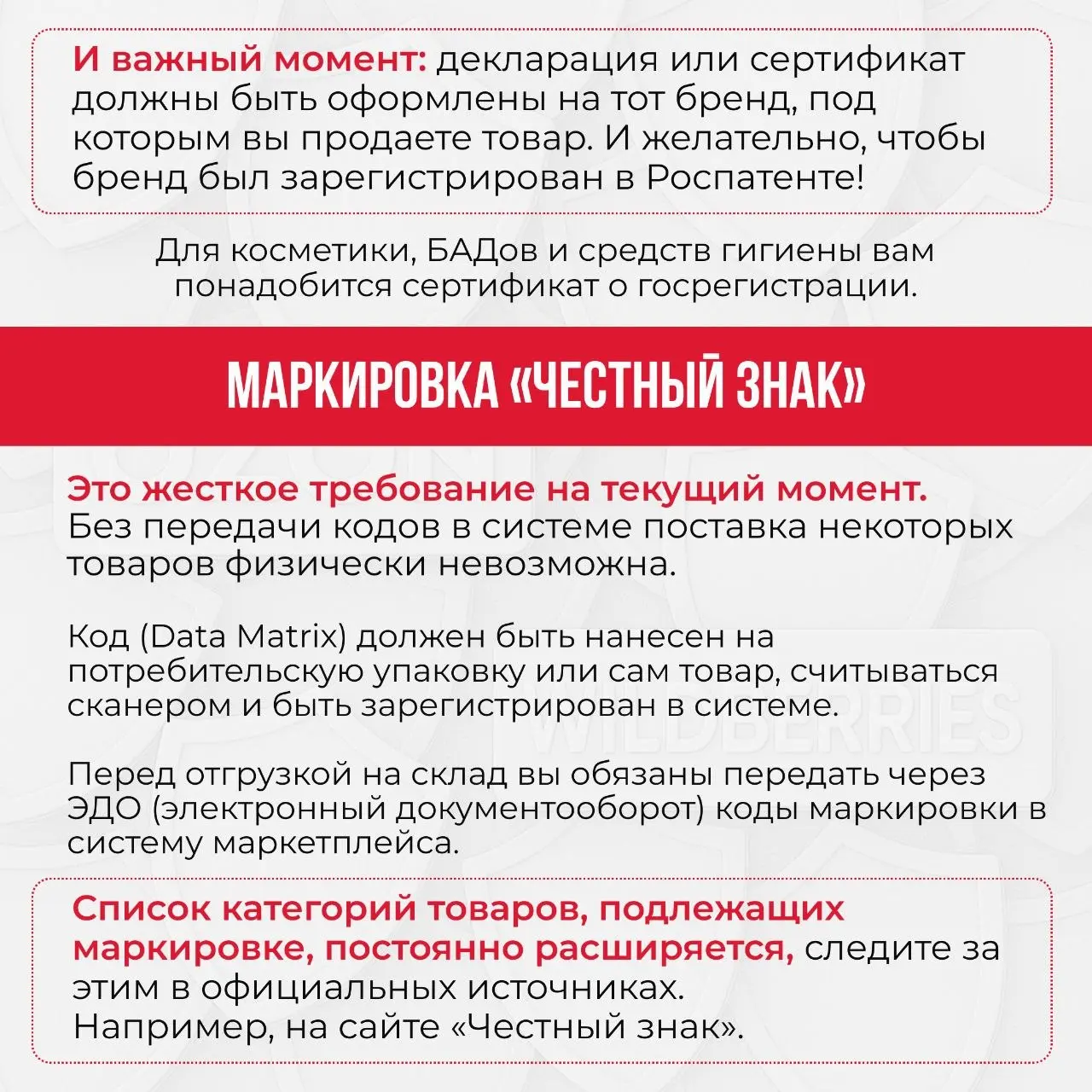 📍Поставка может пройти успешно, даже если у вас не все в порядке с документами....
А вот что будет потом.. | Сетка — социальная сеть от hh.ru
