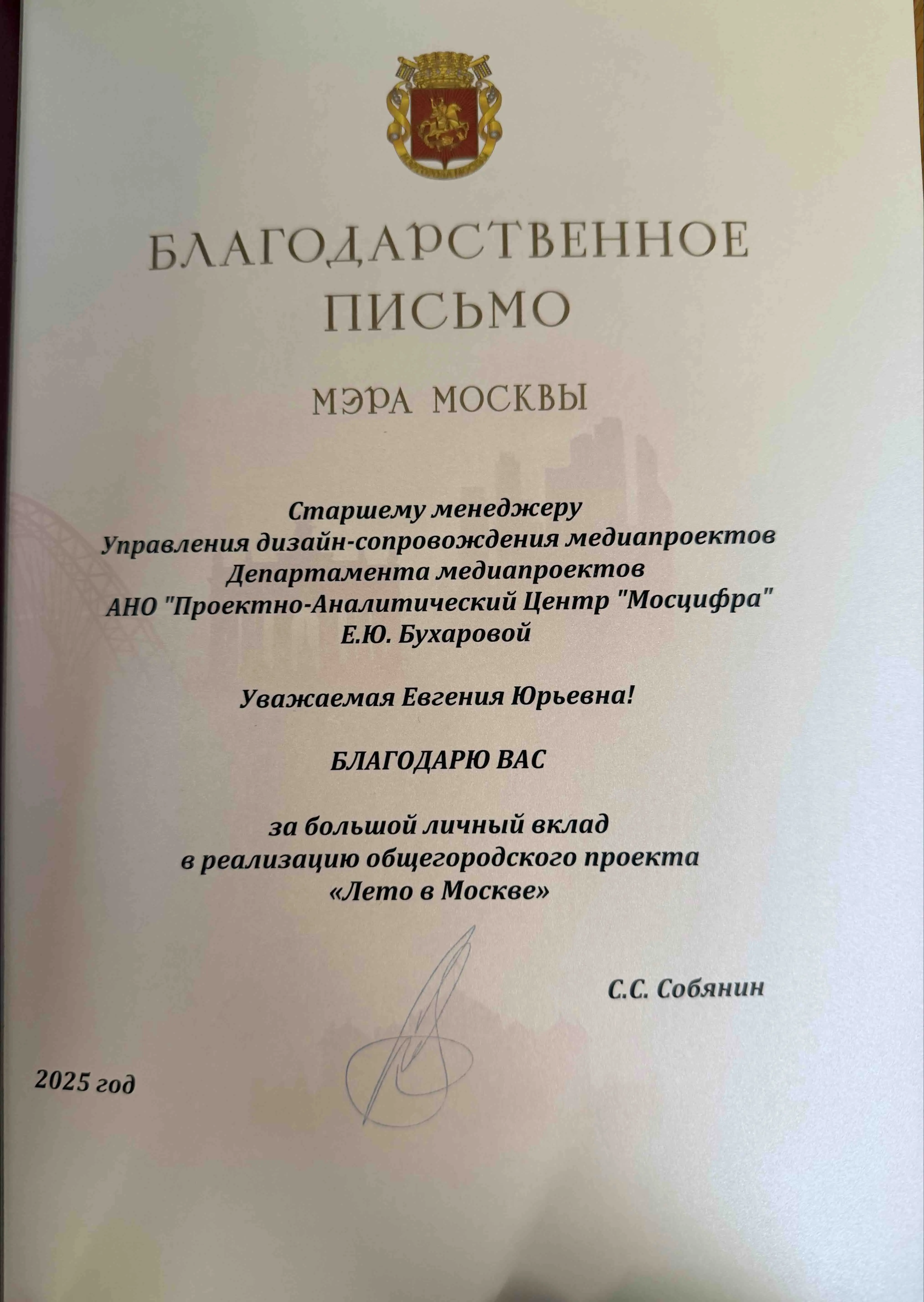 Network member avatar