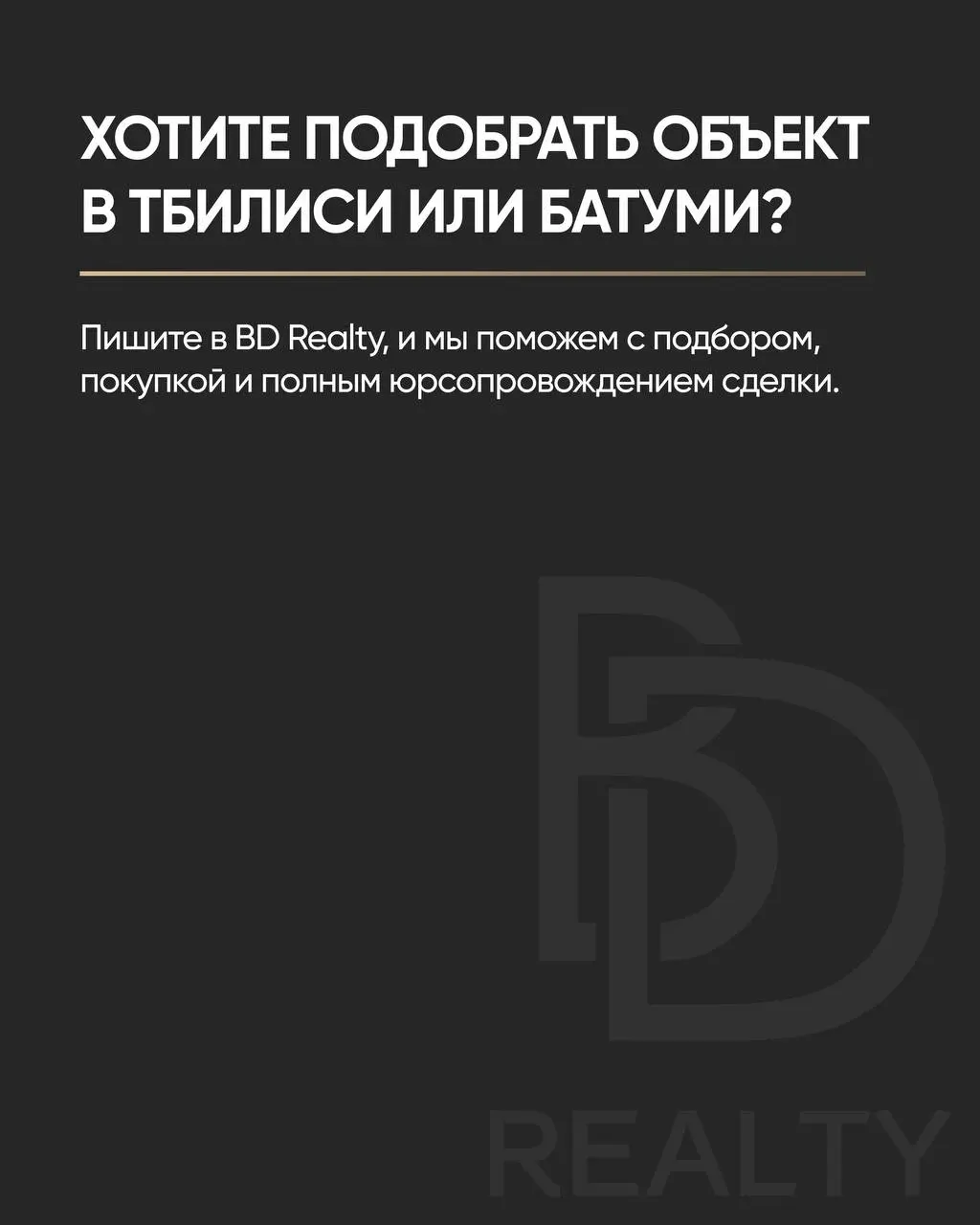 💰 Инвестиции в зарубежную недвижимость — один из самых надёжных способов сохранить и приумножить капитал | Сетка — социальная сеть от hh.ru