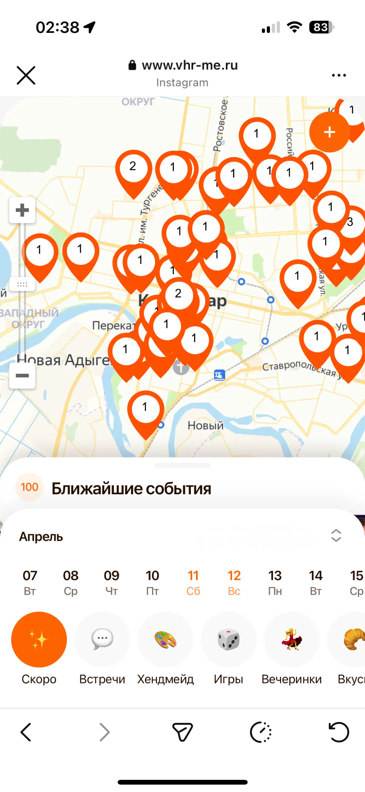 Я закончила карьеру в 30 лет | Сетка — социальная сеть от hh.ru